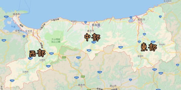 鳥取県地図