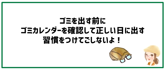 ゴミの分別とリサイクルの重要ポイント